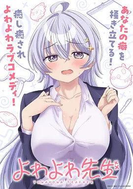 3d动画漫画 星轨旅人 封面