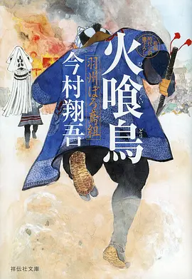 3d动画漫画 毛绒纪元 封面